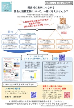 2022年8月号外表紙